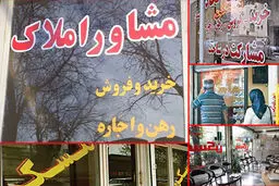 اوراق تسهیلات مسکن بی‌مشتری شد