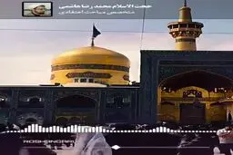 عصبانیت امام رضا (ع) از ضایع شدن حق کارگر