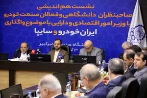 واگذاری سهام خودروسازان روی میز دولت