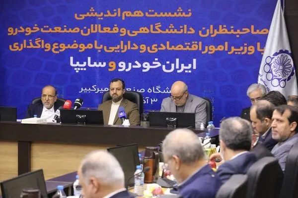 واگذاری سهام خودروسازان روی میز دولت