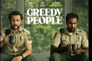 پخش فیلم سینمایی آدم‌های حریص از شبکه تهران