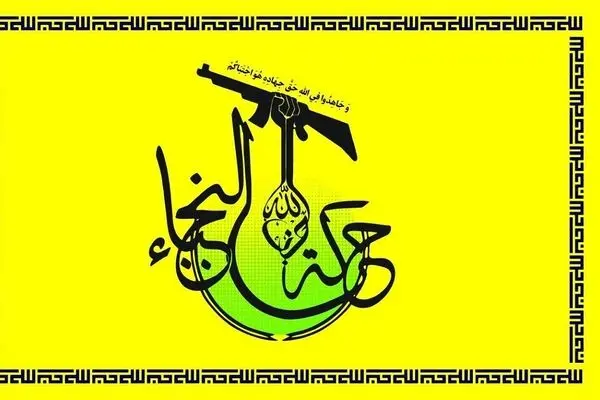 
نجبا: تمام توافقات مقاومت عراق با دولت درباره حمله به منافع آمریکا لغو شد
