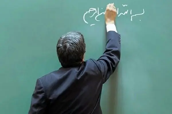 رتبهبندی بیش از ۱۰۰ هزار معلم جدیدالاستخدام در آموزش و پرورش