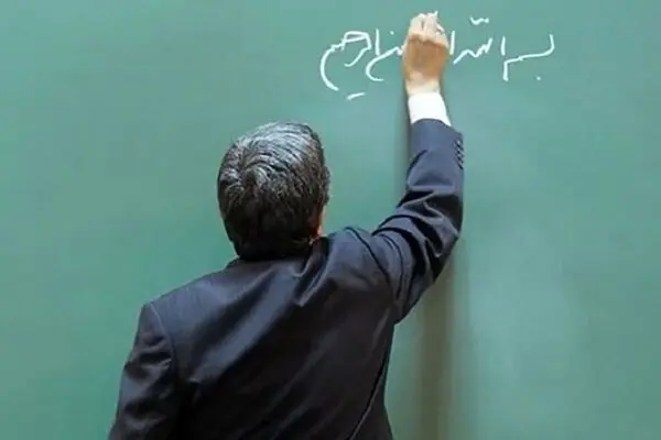رتبه‌بندی بیش از ۱۰۰ هزار معلم جدیدالاستخدام در آموزش و پرورش