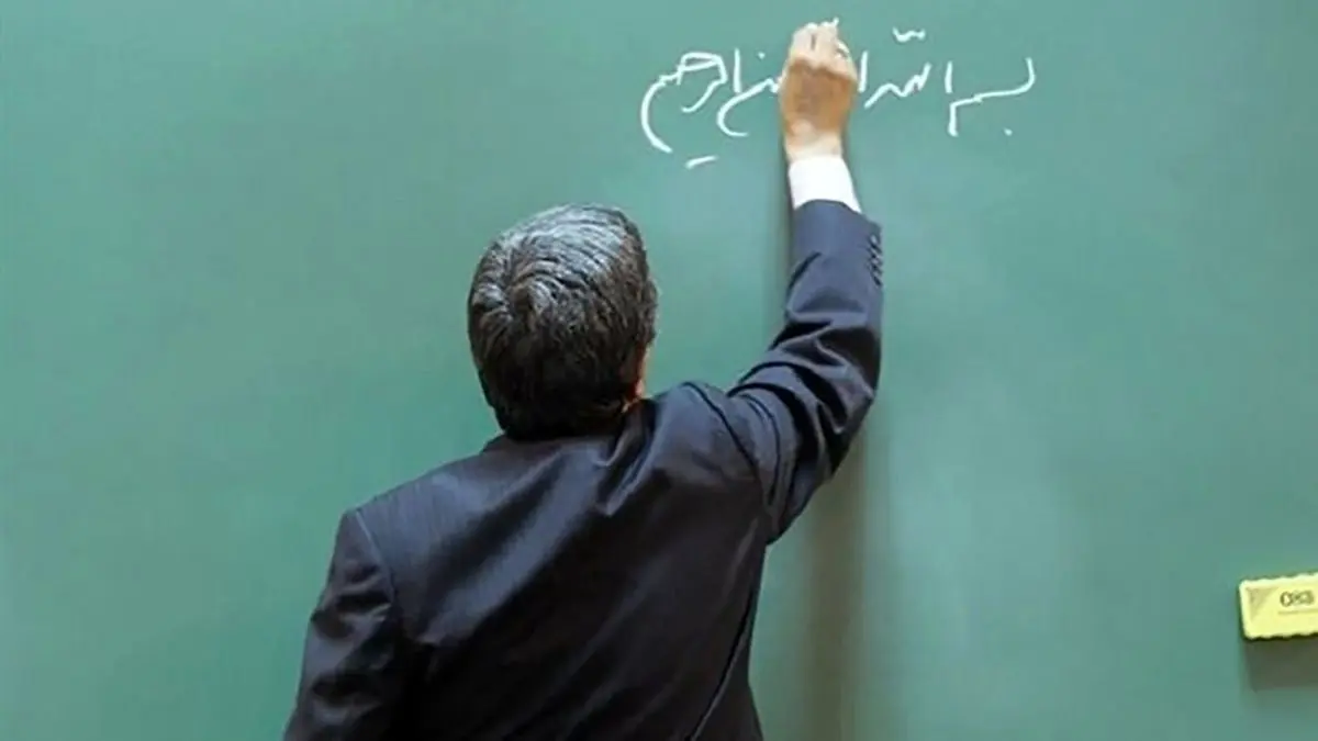 رتبه‌بندی بیش از ۱۰۰ هزار معلم جدیدالاستخدام در آموزش و پرورش
