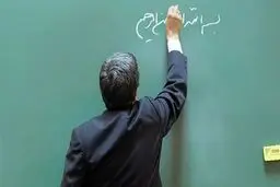 رتبه‌بندی بیش از ۱۰۰ هزار معلم جدیدالاستخدام در آموزش و پرورش