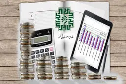 آخرین مهلت ارائه اظهارنامه مالیاتی