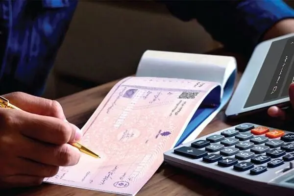 الزام تطبیق کدملی و کدپستی در زمان درخواست صدور دسته چک 