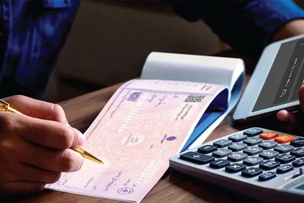 الزام تطبیق کدملی و کدپستی در زمان درخواست صدور دسته چک 
