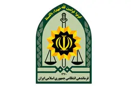 پلیس: براساس «مُر قانون» عمل می‌کنیم