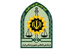 پلیس: براساس «مُر قانون» عمل می‌کنیم