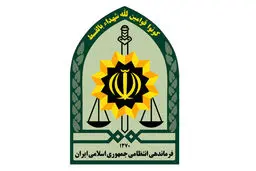 پلیس: براساس «مُر قانون» عمل می‌کنیم