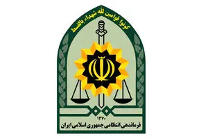 پلیس: براساس «مُر قانون» عمل می‌کنیم