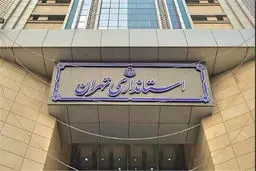  حضور ۱۰۰ درصدی کارکنان ادارات تهران از شنبه ۱۹ اردیبهشت