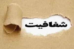 این وصله‌ها به مجلس نمی‌چسبد؟