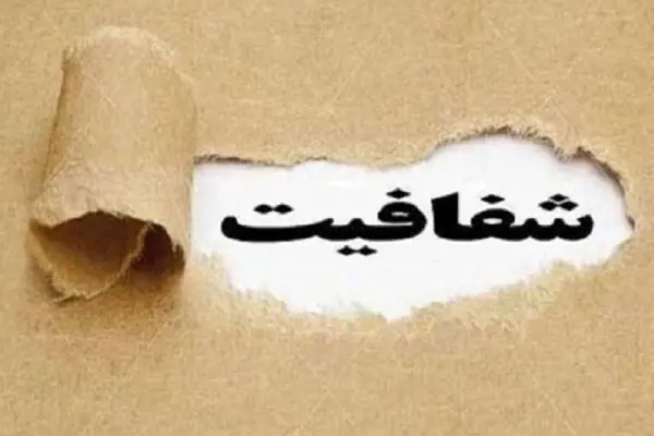 این وصله‌ها به مجلس نمی‌چسبد؟