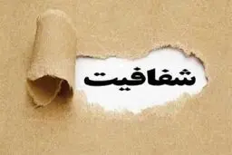 این وصله‌ها به مجلس نمی‌چسبد؟