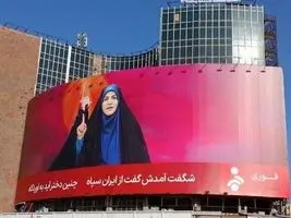 تقدیر رئیس‌جمهور ونزوئلا از مجری شبکه خبر