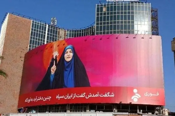 تقدیر رئیسجمهور ونزوئلا از مجری شبکه خبر