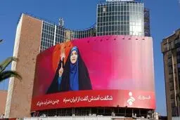 تقدیر رئیس‌جمهور ونزوئلا از مجری شبکه خبر