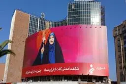 تقدیر رئیس‌جمهور ونزوئلا از مجری شبکه خبر
