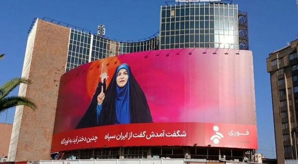 تقدیر رئیس‌جمهور ونزوئلا از مجری شبکه خبر