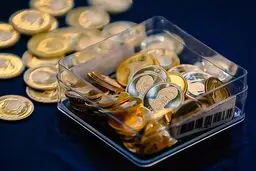قیمت سکه امروز شنبه 24 آبان | آخرین نرخ سکه امامی، نیم و ربع سکه