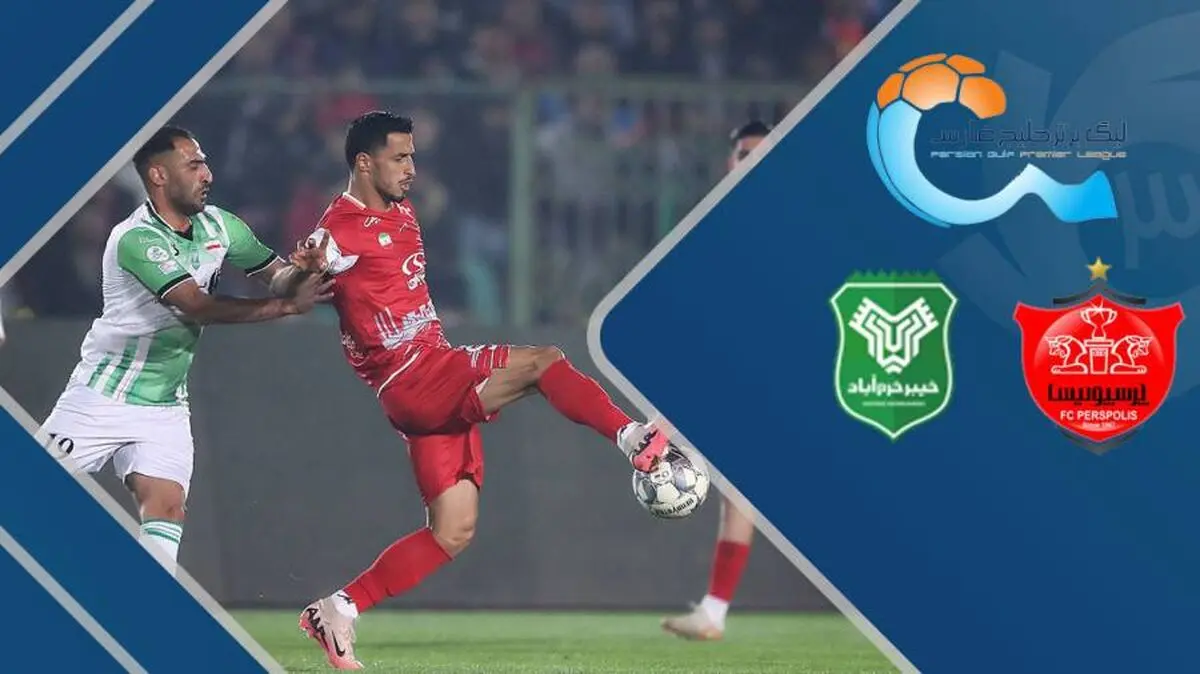 پخش زنده بازی فوتبال پرسپولیس و خیبر خرم‌آباد از شبکه سه سیما