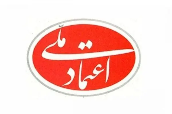 کروبی از دبیرکلی حزب اعتماد ملی استعفا کرد
