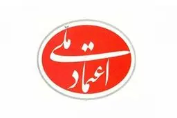 کروبی از دبیرکلی حزب اعتماد ملی استعفا کرد
