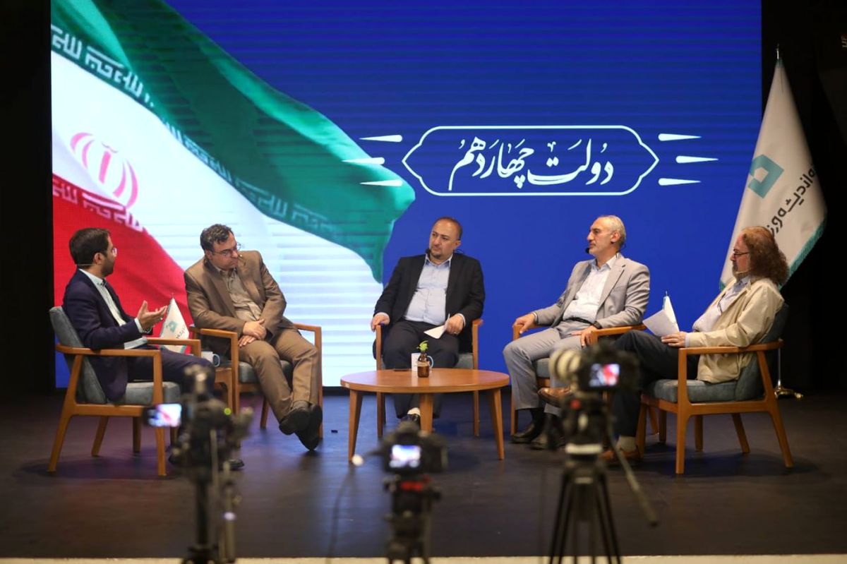 نشست ارزیابی نظام برنامه‌ریزی و بودجه‌ریزی در جمهوری اسلامی