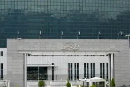 آخرین ضربه کاری دولت روحانی به محیط‌زیست