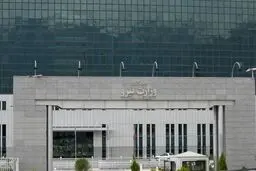 آخرین ضربه کاری دولت روحانی به محیط‌زیست