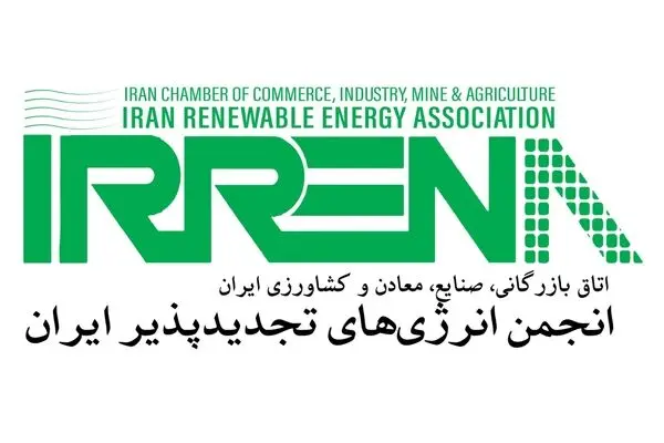 خبرهای خوب از نشست هم اندیشی انجمن انرژی‌های تجدیدپذیر و وزارت نیرو