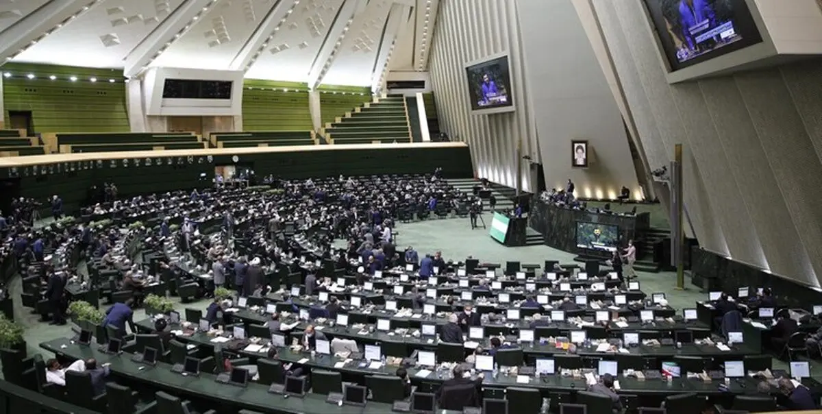 9 دستور کار صحن علنی مجلس شورای اسلامی 16 بهمن 