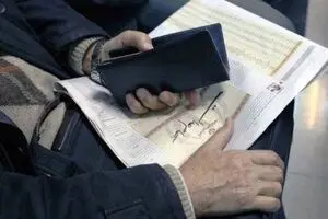 ۴۵ درصد سود سهام عدالت گروگان ۸ شرکت