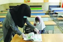  بازگشایی اختیاری مدارس، از امروز
