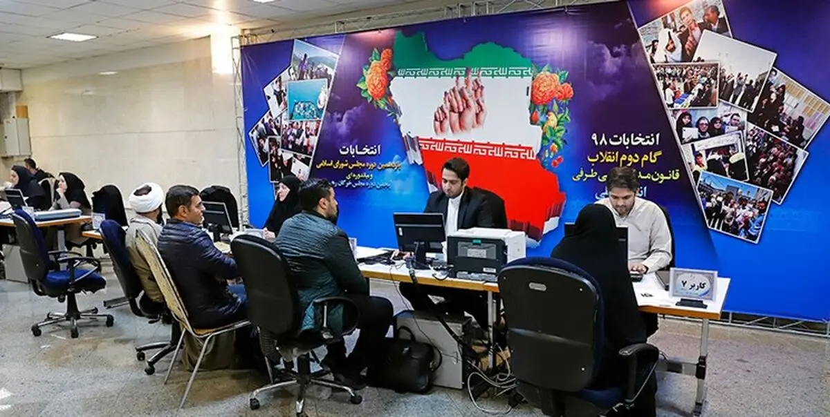 ۱۶مرداد آغاز ثبت‌نام اولیه داوطلبان انتخابات مجلس