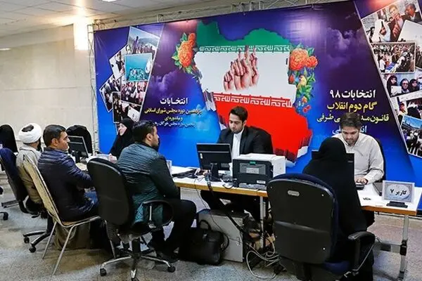 ۱۶مرداد آغاز ثبت‌نام اولیه داوطلبان انتخابات مجلس