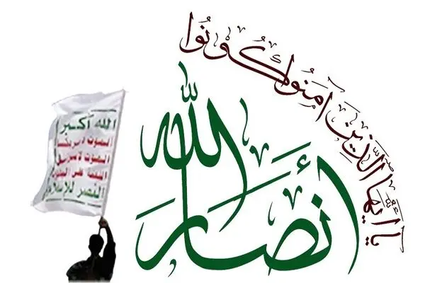 
فیلم: آمادگی انصارالله برای نابودی زیرساخت‌های عربستان
