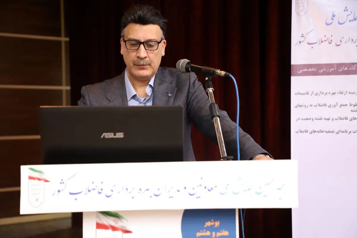 انشعاب‌های فاضلاب کشور به مرز ۹ میلیون رسید