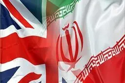 
انگلیس برای ایران شرط گذاشت
