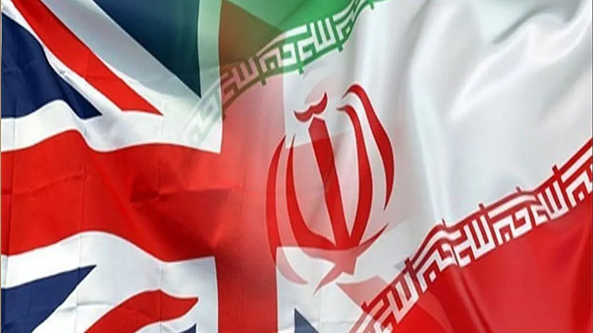 
انگلیس برای ایران شرط گذاشت
