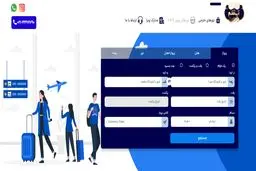 آیشم مجری مستقیم تور ویتنام