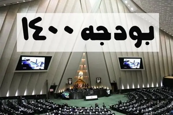 
در بودجه ۱۴۰۰ اثری از ارز ترجیحی نیست
