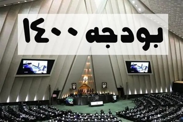 
در بودجه ۱۴۰۰ اثری از ارز ترجیحی نیست
