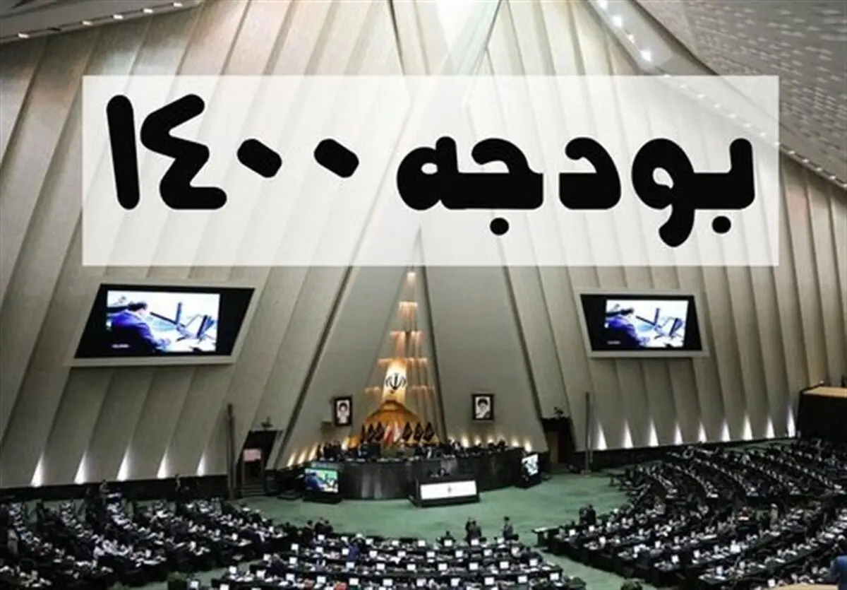 
در بودجه ۱۴۰۰ اثری از ارز ترجیحی نیست

