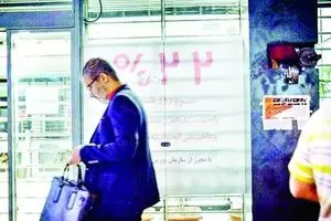 نورافکن «سمات» بر تاریکخانه نظام بانکی