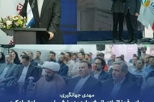 گروه مالی گردشگری نیروگاه خورشیدی ۳ مگاواتی کاشمر را به بهره‌برداری رساند