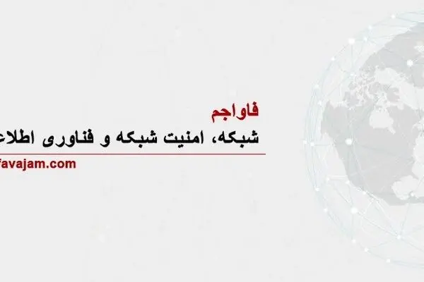 معرفی سرور اچ پی